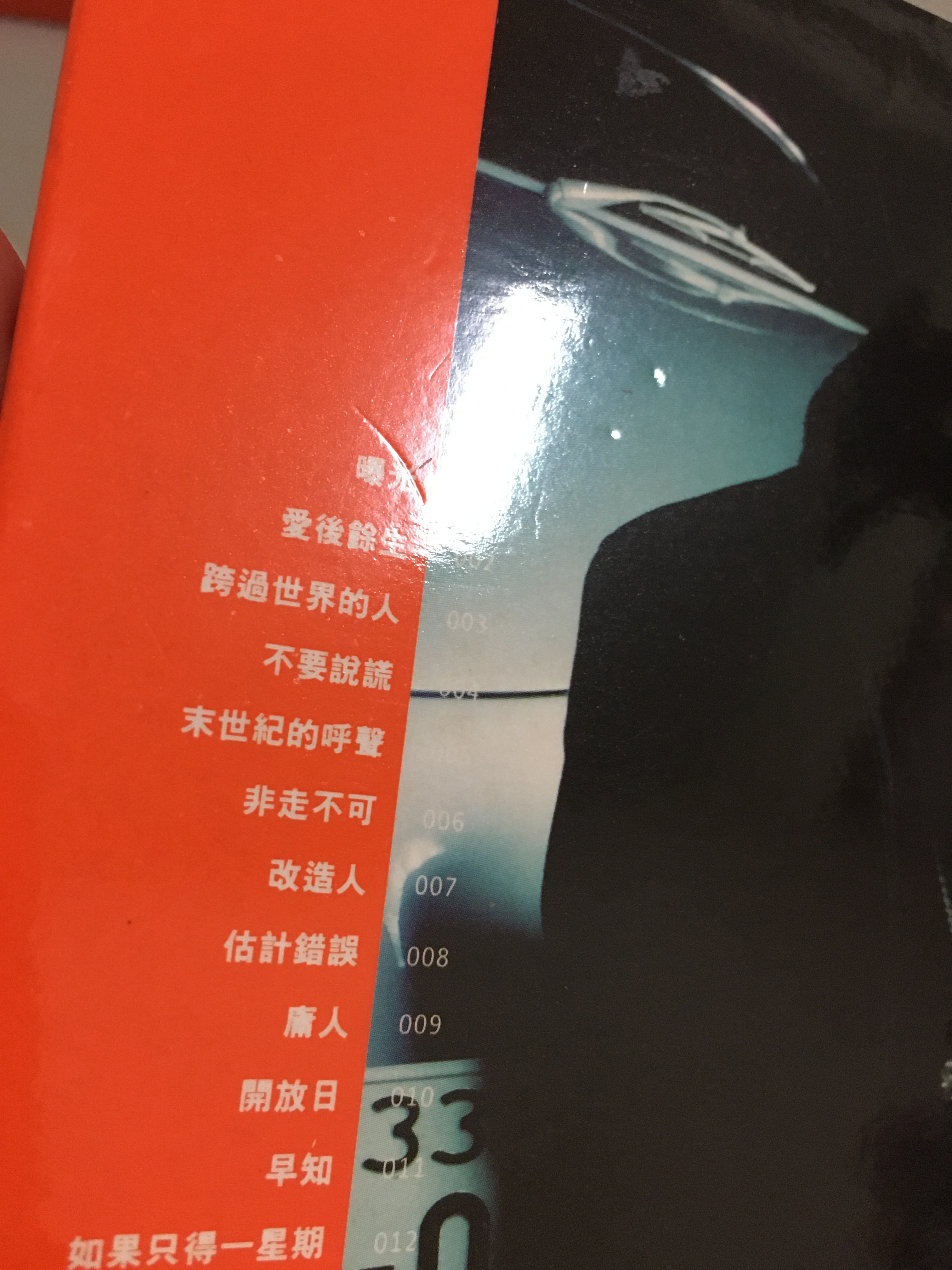 ＊絕版珍藏＊港版 附名牌項鍊 謝霆鋒 Most Wanted CD+VCD 曝光 愛後餘生 改造人 開放日 無聲仿有聲 | 蝦皮購物