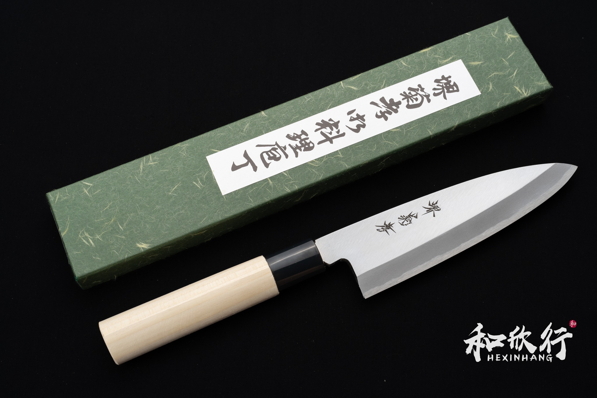 堺菊孝 改良霞研 料理包丁 210m/m 出刃包丁 堺菊孝 改良霞研 料理包丁