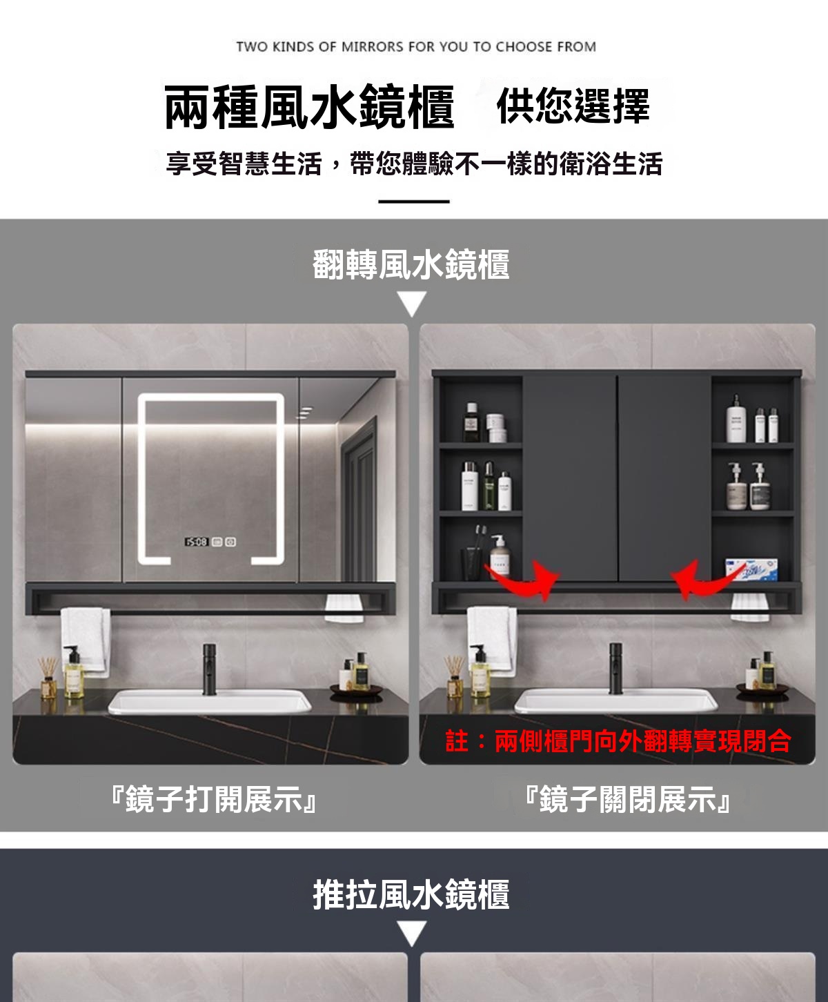 【台灣品牌】實木簡約風水鏡櫃 推拉式 110V收納浴室櫃鏡子櫃單獨折疊式隱藏式鏡子帶置物架 智能鏡櫃 特殊鏡櫃 | 蝦皮購物