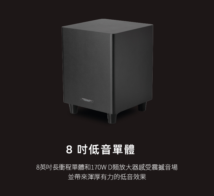 EDIFIER 漫步者 SW8 主動式重低音喇叭 低音震撼 8吋 台灣總代理保固 | 強棒電子 | 蝦皮購物