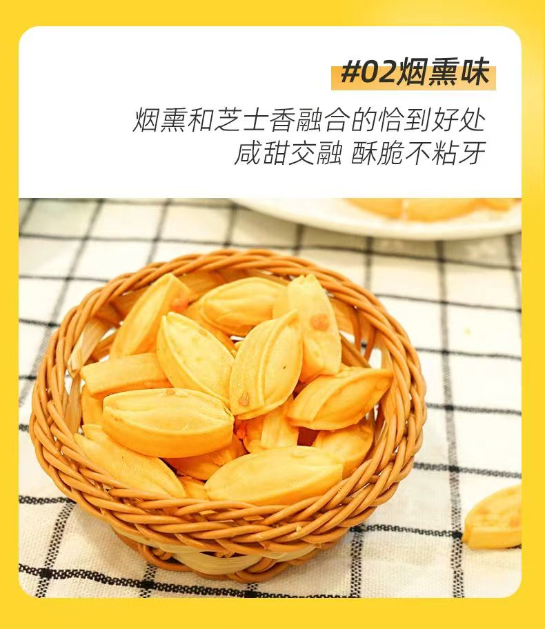【新貨有售~】濃郁芝士脆解饞小零食空心脆煙熏芝士棒芝士起司薯條 | 蝦皮購物