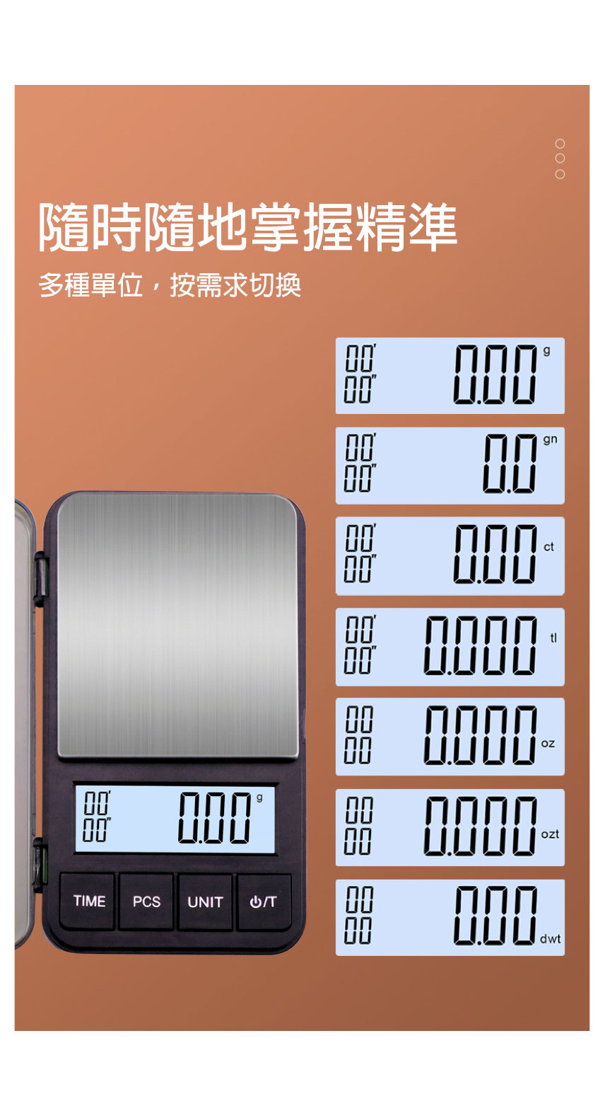 秤重器 食物電子秤 咖啡電子秤 秤重機 微量秤 精密電子秤 電子磅秤 電子秤 秤 黃金秤 手沖咖啡電子秤 電子秤重機 | 蝦皮購物