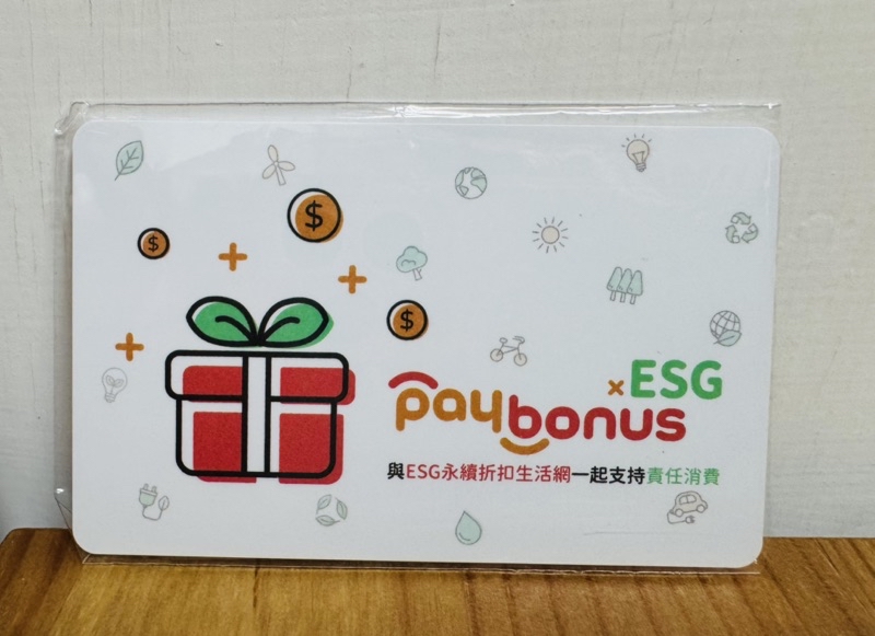 全新正品 ESG認同卡（一卡通儲值卡） ESG永續網會員 | 蝦皮購物