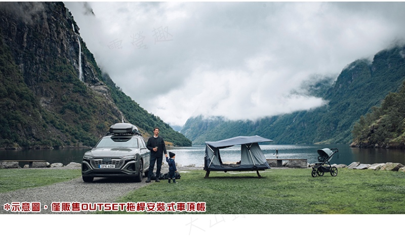 【大山野營】THULE 都樂 901520 Outset 3人份拖桿式汽車帳篷 拖車式 露營帳篷 戶外 | 蝦皮購物