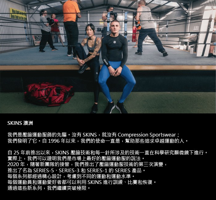 SKINS SERIES-5 WOMEN’S LONG TIGHTS 選手級壓縮長褲 SF4050119 女 黑 | 蝦皮購物