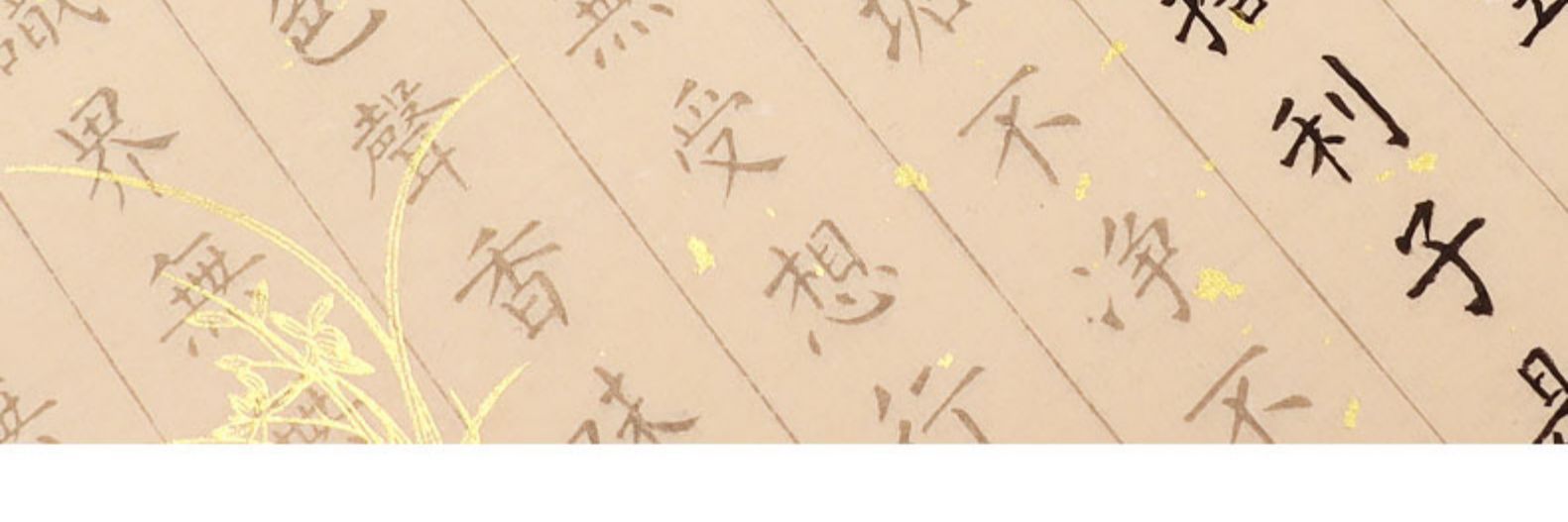 心經小楷字帖 手抄佛經文 金剛經毛筆小楷 大悲咒 地藏經小楷字帖 楞嚴咒 臨摹小楷毛筆字帖 靜心抄寫 小楷書法 毛筆字帖 | 蝦皮購物