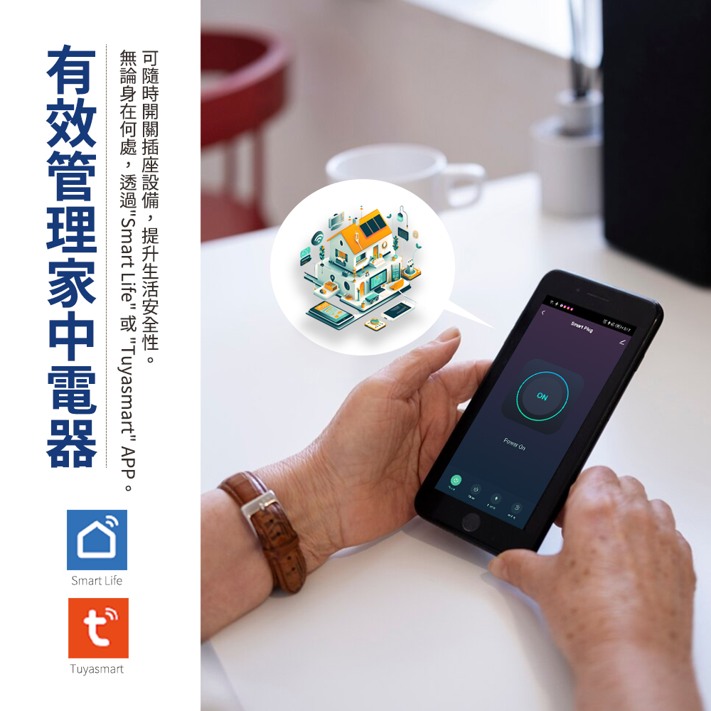 遙控開關WiFiAC WIFI遠端智慧插座計算電費WiFi 定時器養魚水族箱家電控制電源HANLIN | 蝦皮購物