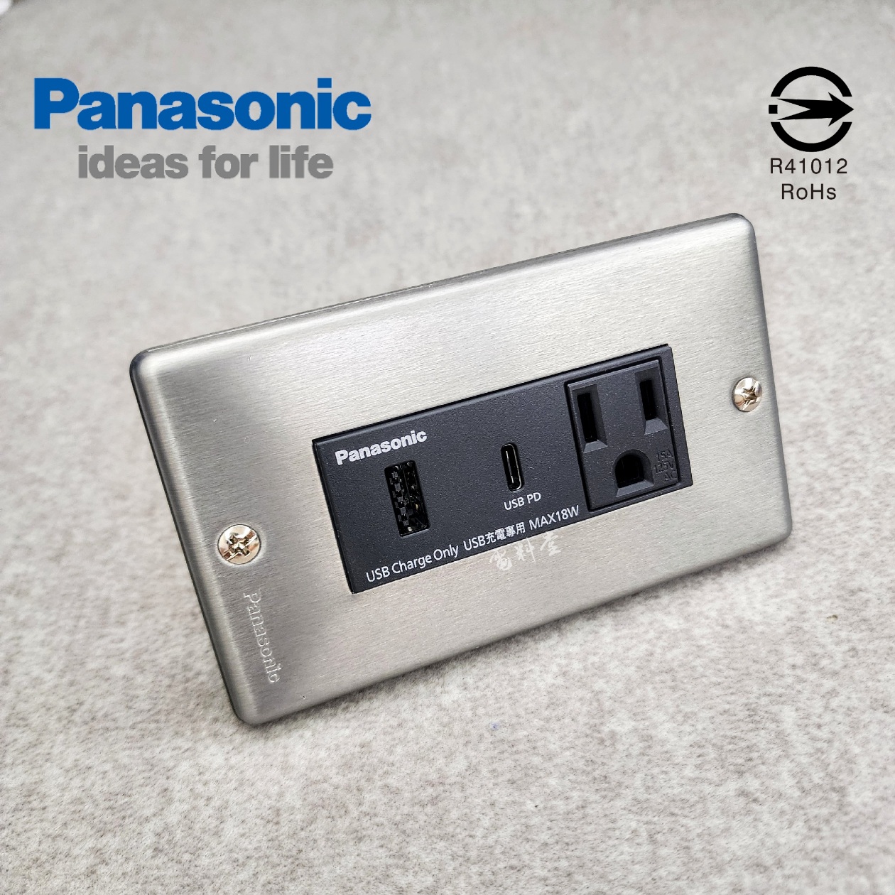 國際牌 新金屬面板 現貨【一體式】Panasonic 國際牌 USB-C (type c) 插座 快充 快速充電 USB | 蝦皮購物