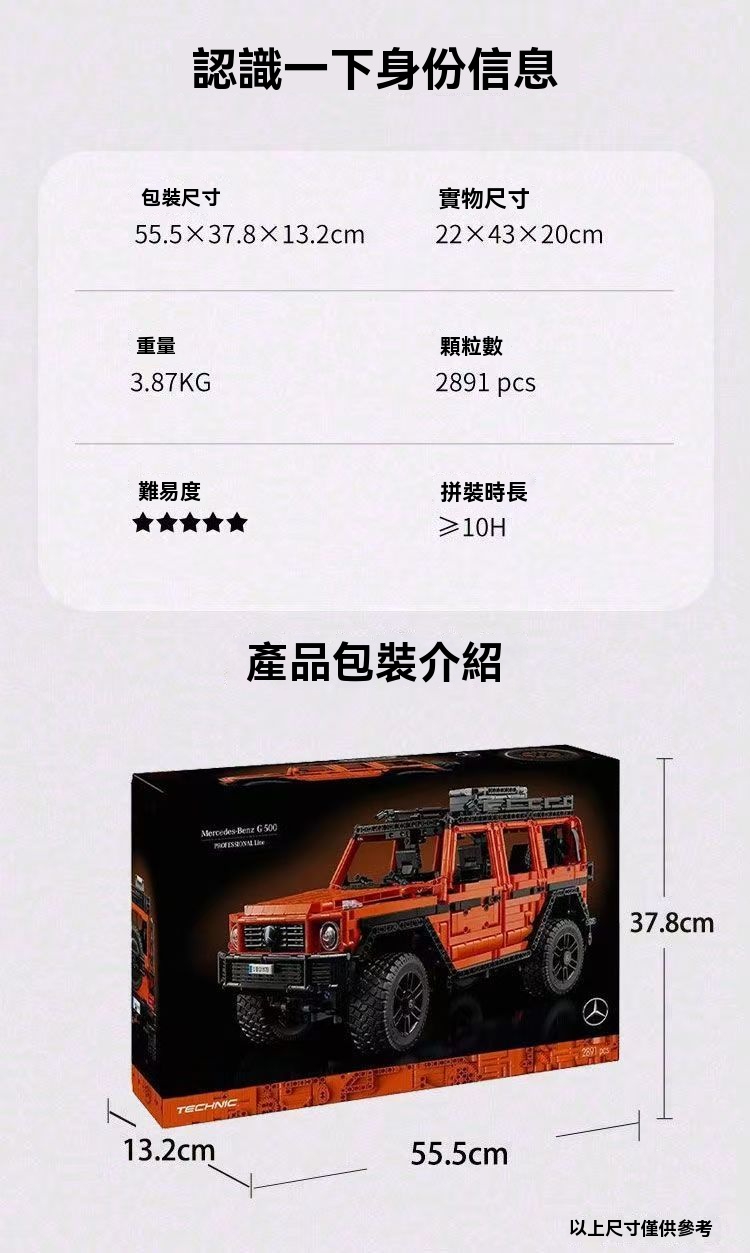 G500 樂高 樂高 42177 樂高積木 積木跑車 越野車積木 樂高越野車 必買站 禮物玩具【樂順積木】 | 蝦皮購物