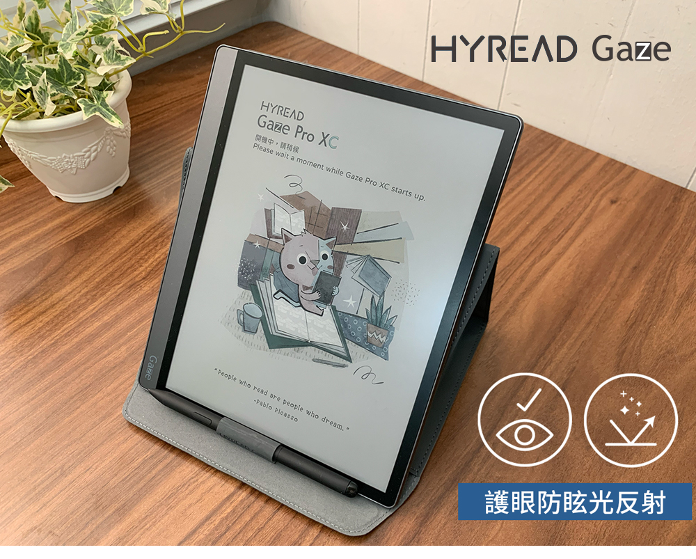 HyRead Gaze Pro X 系列 10.3 吋手寫類紙膜 (適用 Pro XC) [熊老闆] | 蝦皮購物