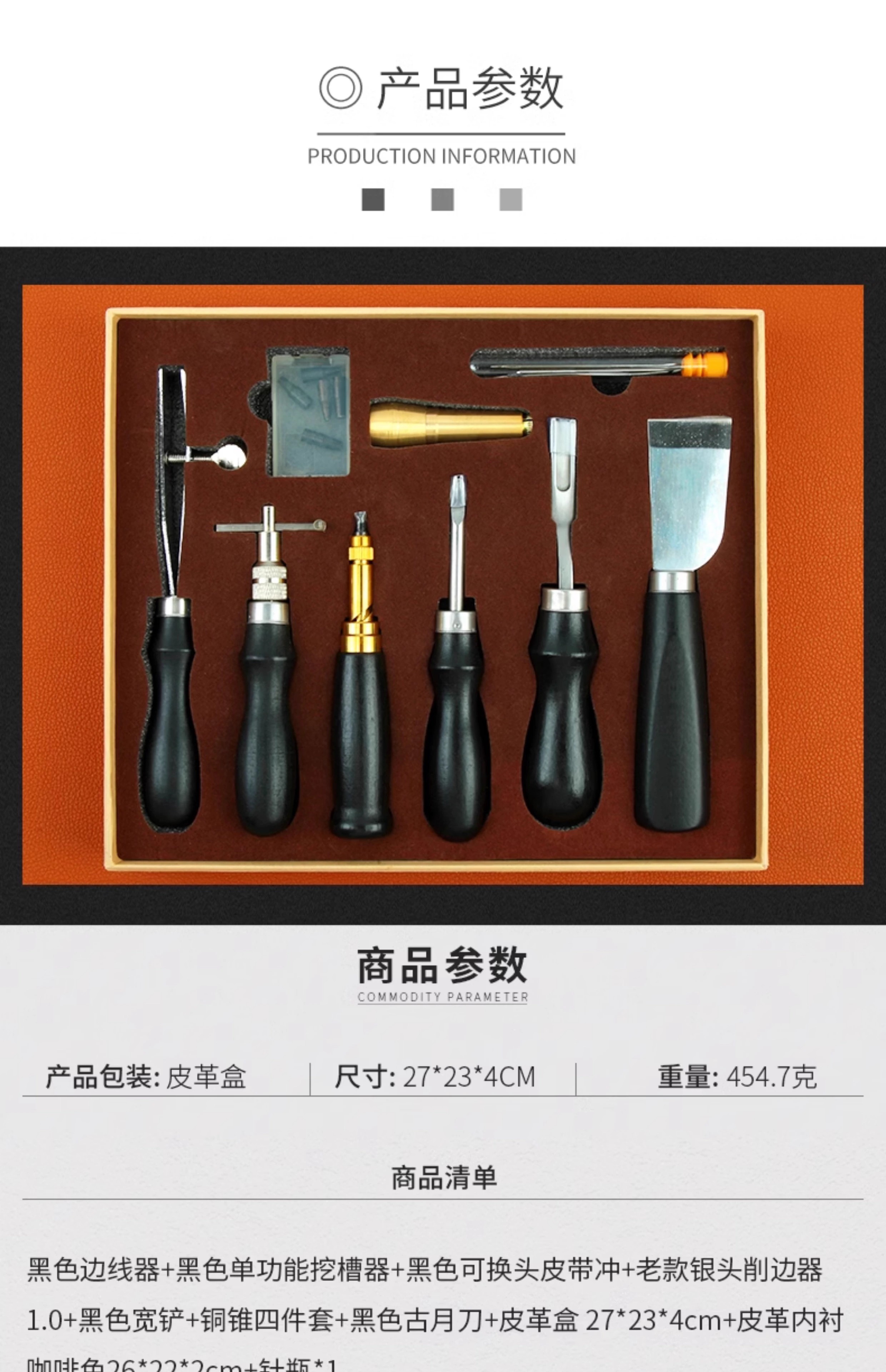 盒裝皮革工具套裝皮革工藝皮具套餐手縫手工皮革皮具diy套裝 箱裝 盒裝 高級皮革工具套裝 手縫皮革皮具 | 蝦皮購物