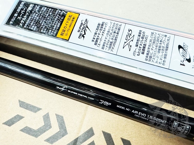 DAIWA（釣り） 【目玉商品】ダイワ エア エボリューション 1.25
