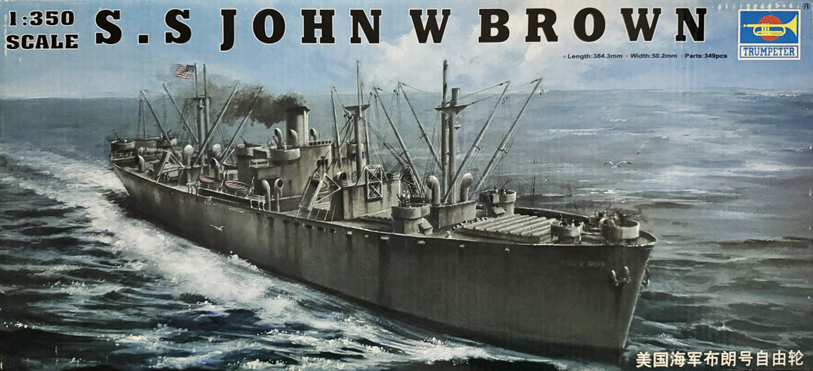 Maquette Trumpeter 1/350 – S.S. John W. Brown, Kit Détaillé Avec Décalcomanies, Dès 14 Ans