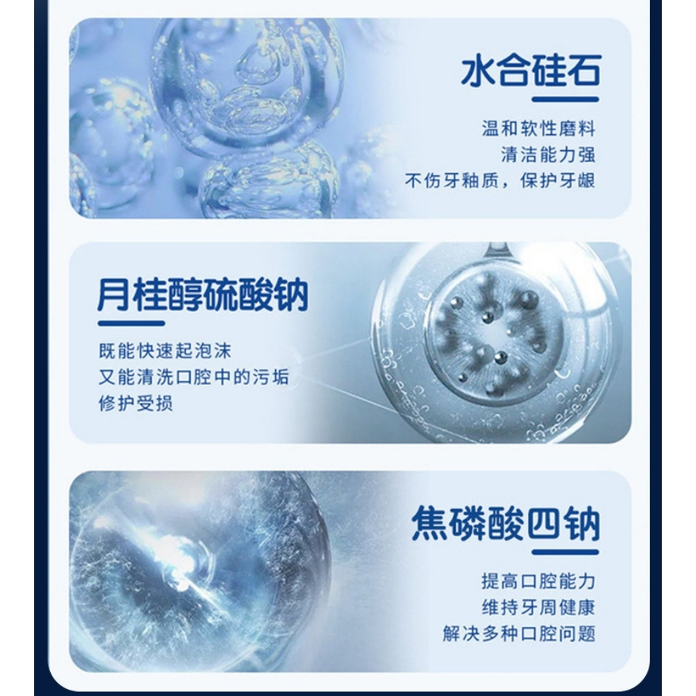 【再生硅科技💎】美白牙膏 SILICON 益生菌 護齦 再生矽牙膏 清新口氣 護齦防蛀 | 蝦皮購物