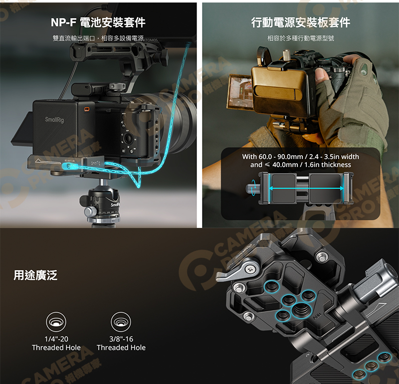 Smallrig 4696 NP-F電池供電座 雙DC輸出接口 雙Arca設計 相容多設備電源 相機專家 公司貨 | 蝦皮購物