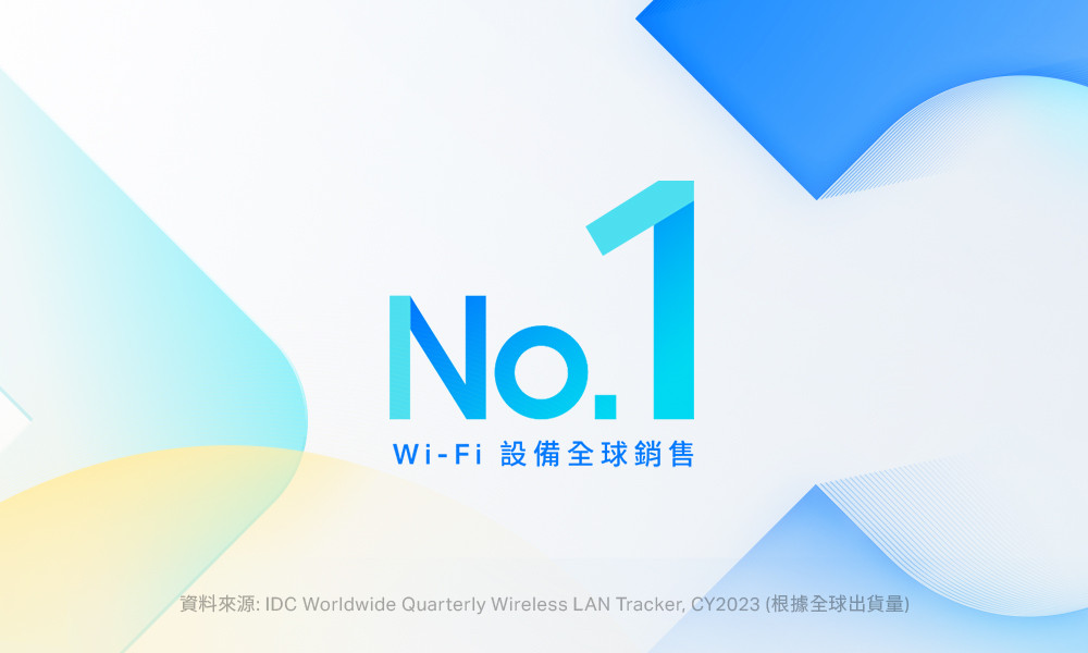 TP-Link Tapo C220 如何提升居家安全？ (9/10)