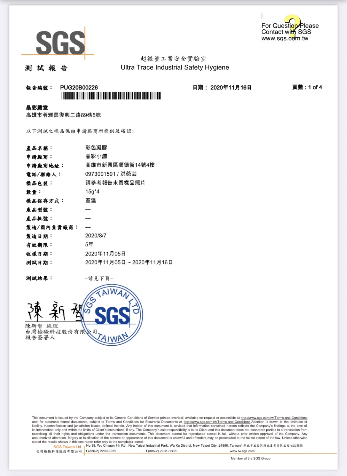 更換新包裝-Natice 軟糖造型立體膠(透明) 5ml / 美甲凝膠 合格中標 / 晶彩殿堂 | 蝦皮購物