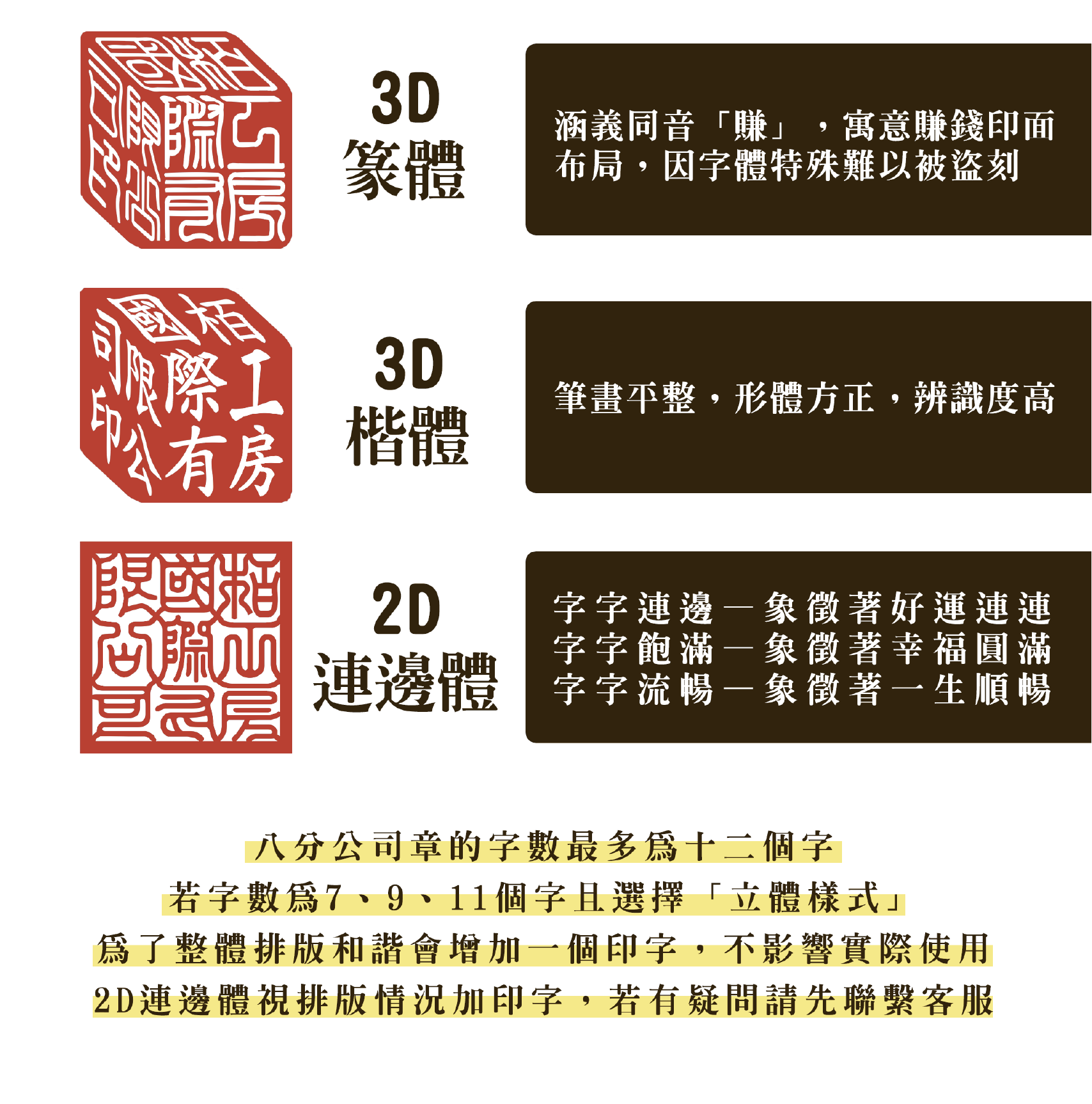 栢工房｜紫檀公司大小章【美型圓章X紫檀公司章】免運 公司大小章 負責人小章 印章 3D立體公司章 | 蝦皮購物