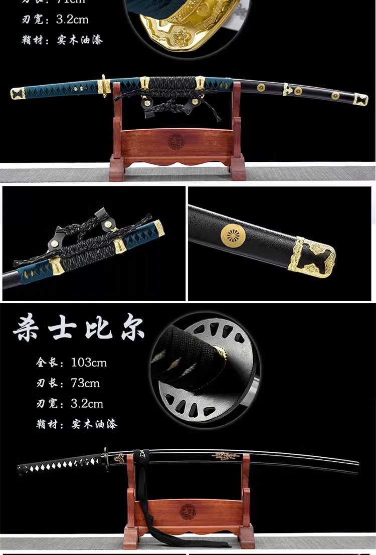 武士刃DIY 居合道 太刀 龍泉刀劍 動漫打刀 木鞘COS刀具防身冷兵器未開刃 | 蝦皮購物