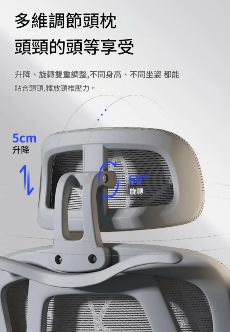 X-Win 高背人體工學電腦網椅 YM01S 16 X-Win 高背人體工學電腦網椅 YM01S 15