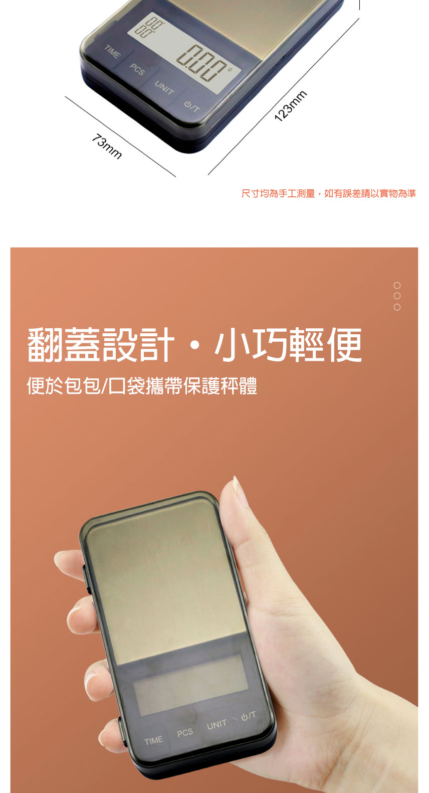 電子磅秤 電子秤 秤 秤重機 微量秤 精密電子秤 黃金秤 秤重器 食物電子秤 咖啡電子秤 手沖咖啡電子秤 電子秤重機 | 蝦皮購物