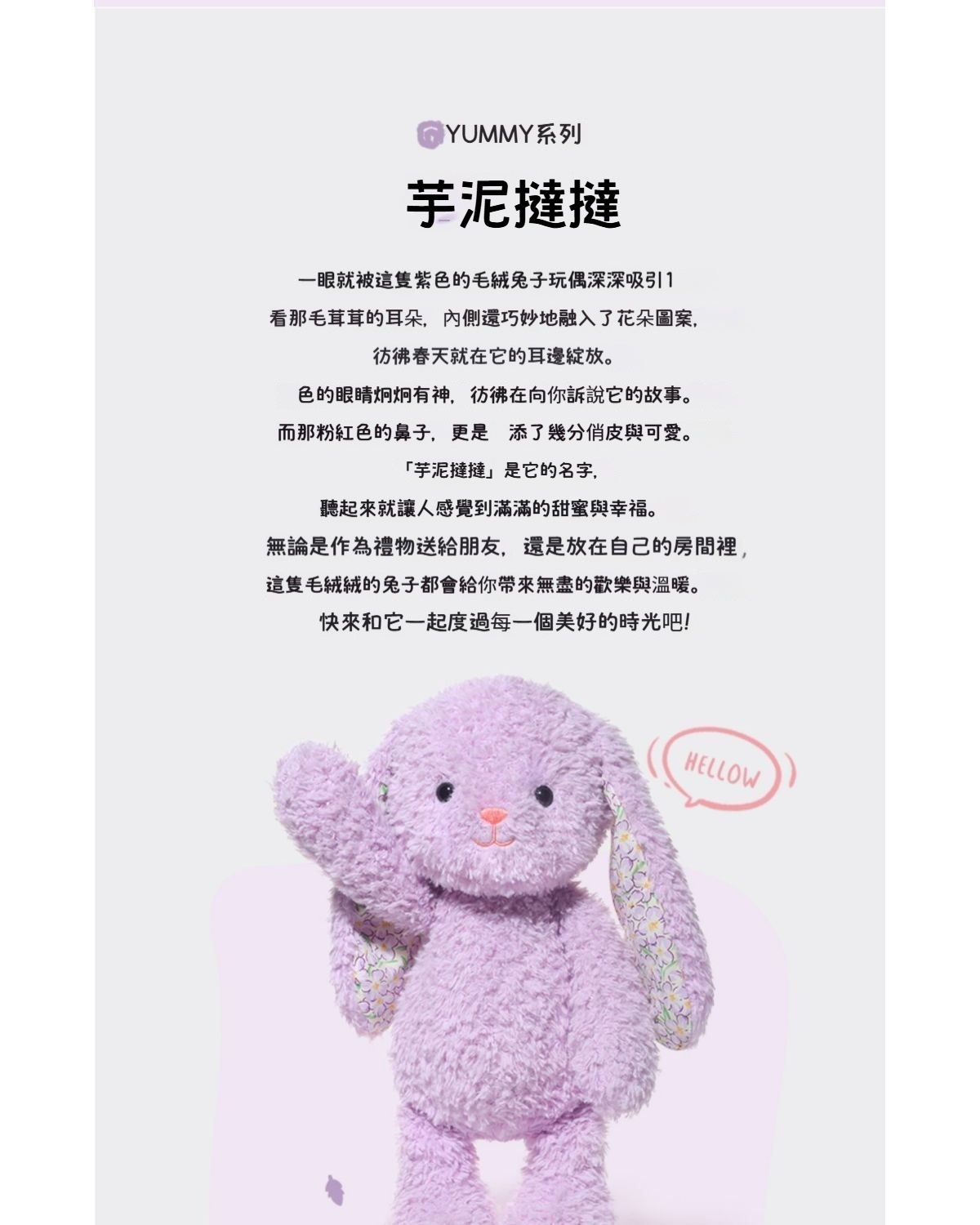 38cm捉趣亞米兔子 毛絨玩偶 安撫娃娃 超軟可愛 小兔子公仔 兔子玩偶 可愛兔兔 長耳朵兔 生日禮物 交換禮物 | 蝦皮購物