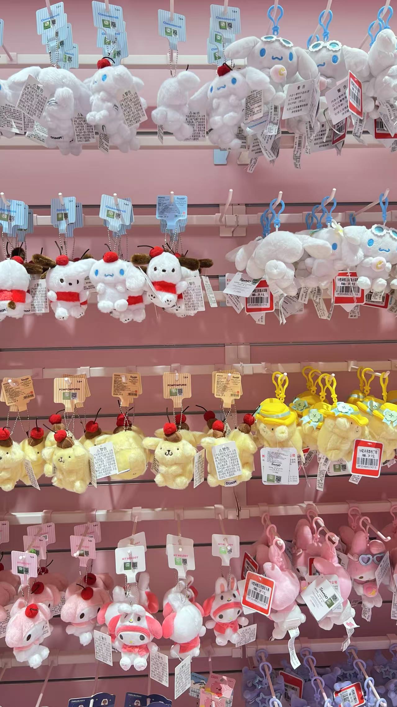 上海 官方正版Miniso 全球一號店 實體代購 | 蝦皮購物