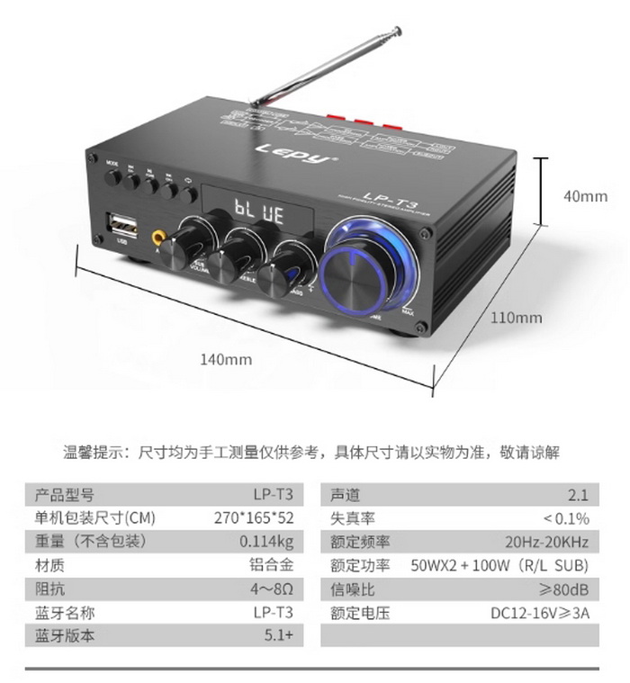 T3 FM廣播 FM收音機 2.1擴大機 可調高低音+藍芽+U盤+同軸+AUX+搖控+LO+獨立低音 | 蝦皮購物