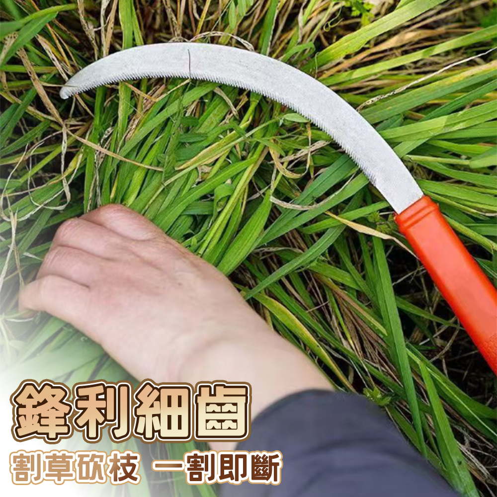【台灣現貨-免運】鐮刀 除草 園藝工具 割草鐮刀 割草刀 雜草 除草刀 除草神器 鋸齒鐮刀 不銹鋼鐮刀 農用工具鐮刀 農 | 蝦皮購物