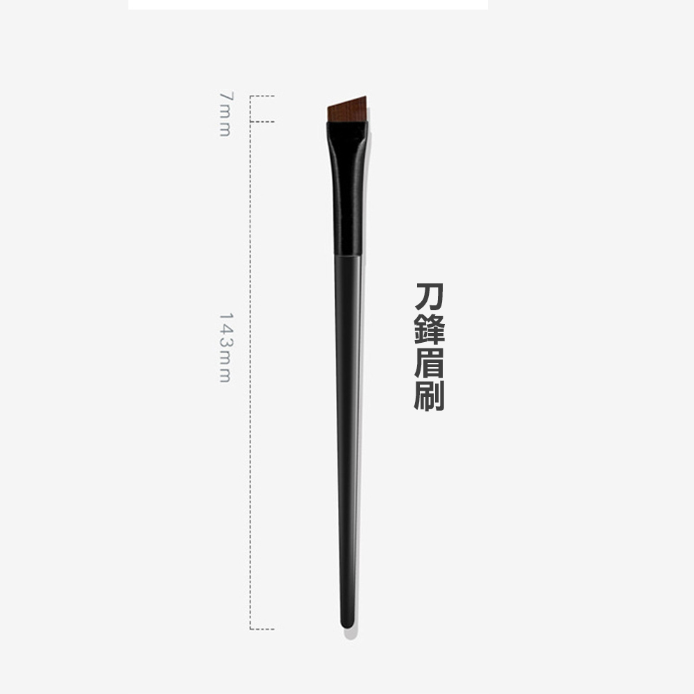 台灣現貨速發 王霏霏同款 刀鋒眼線刷 眉刷 眼線刷 超細線條 A101 A102 A103 | 蝦皮購物