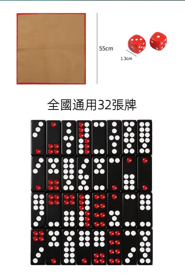 【新品現貨】牌九牌天九骨牌家用成人推大號排九麻將小號黑色骨排包郵 | 蝦皮購物
