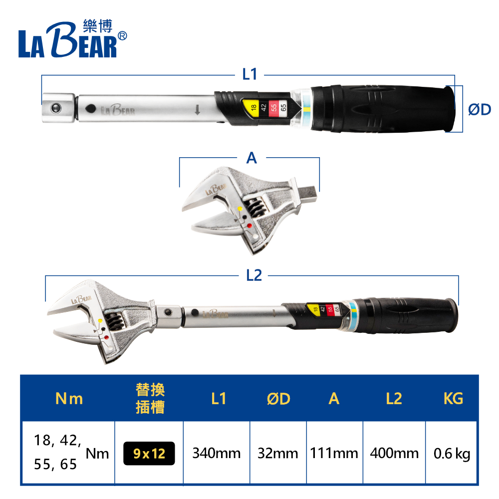 【LaBear】四合一冷氣空調扭力板手 2件組 固定式 17-29mm(18-65Nm) 冷氣 銅管 冷凍 空調專用 | 蝦皮購物