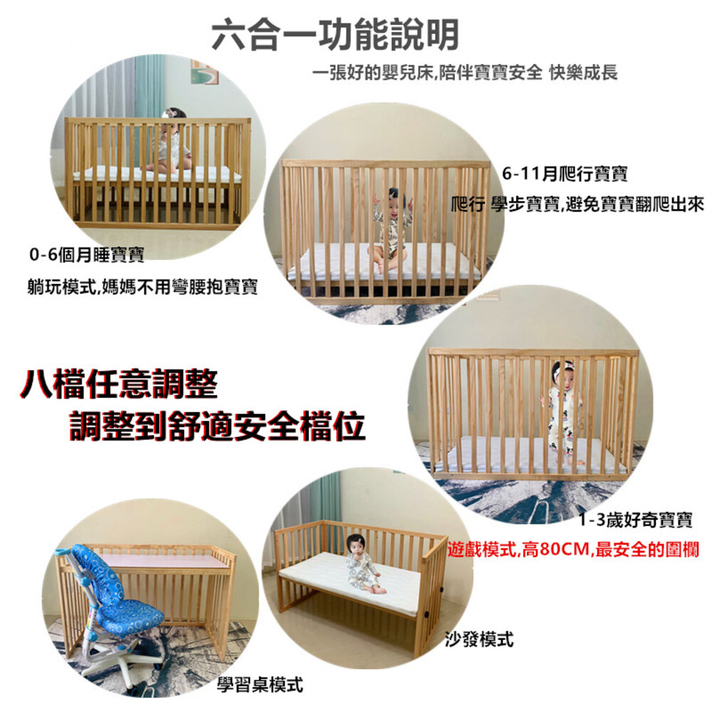 現貨 嬰兒床 實木嬰兒床 環保嬰兒床 多功能兒童床 遊戲床 床邊床 圍欄 沙發床 娃娃床 兒童床 拼接床 | 蝦皮購物