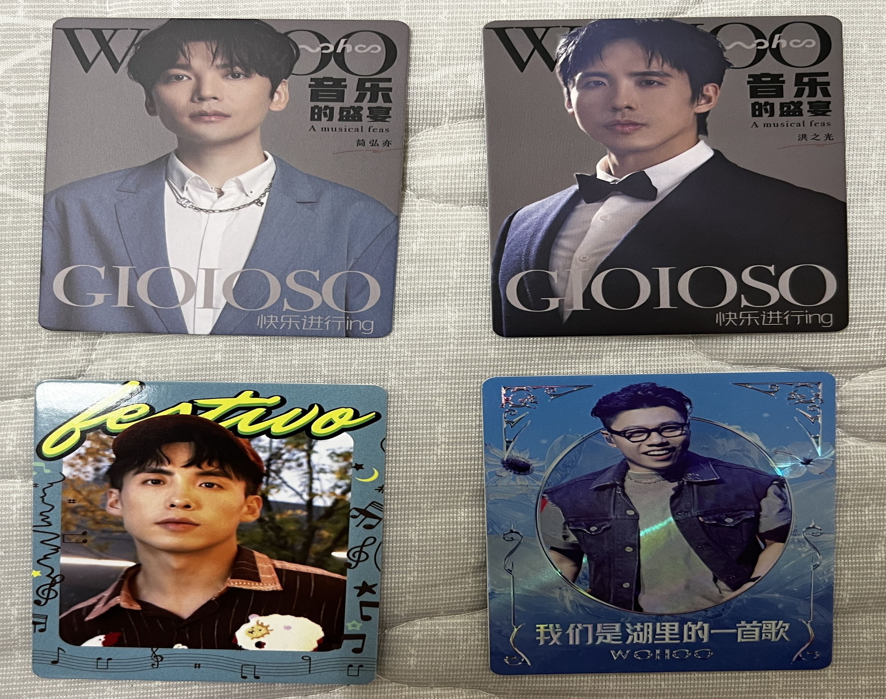 (在台現貨)吾湖音樂局心光卡 聲入人心 馬佳 方書劍 梁朋杰 奇煜(張超) 洪之光 簡弘亦 高楊 李琦 鞠紅川 | 蝦皮購物