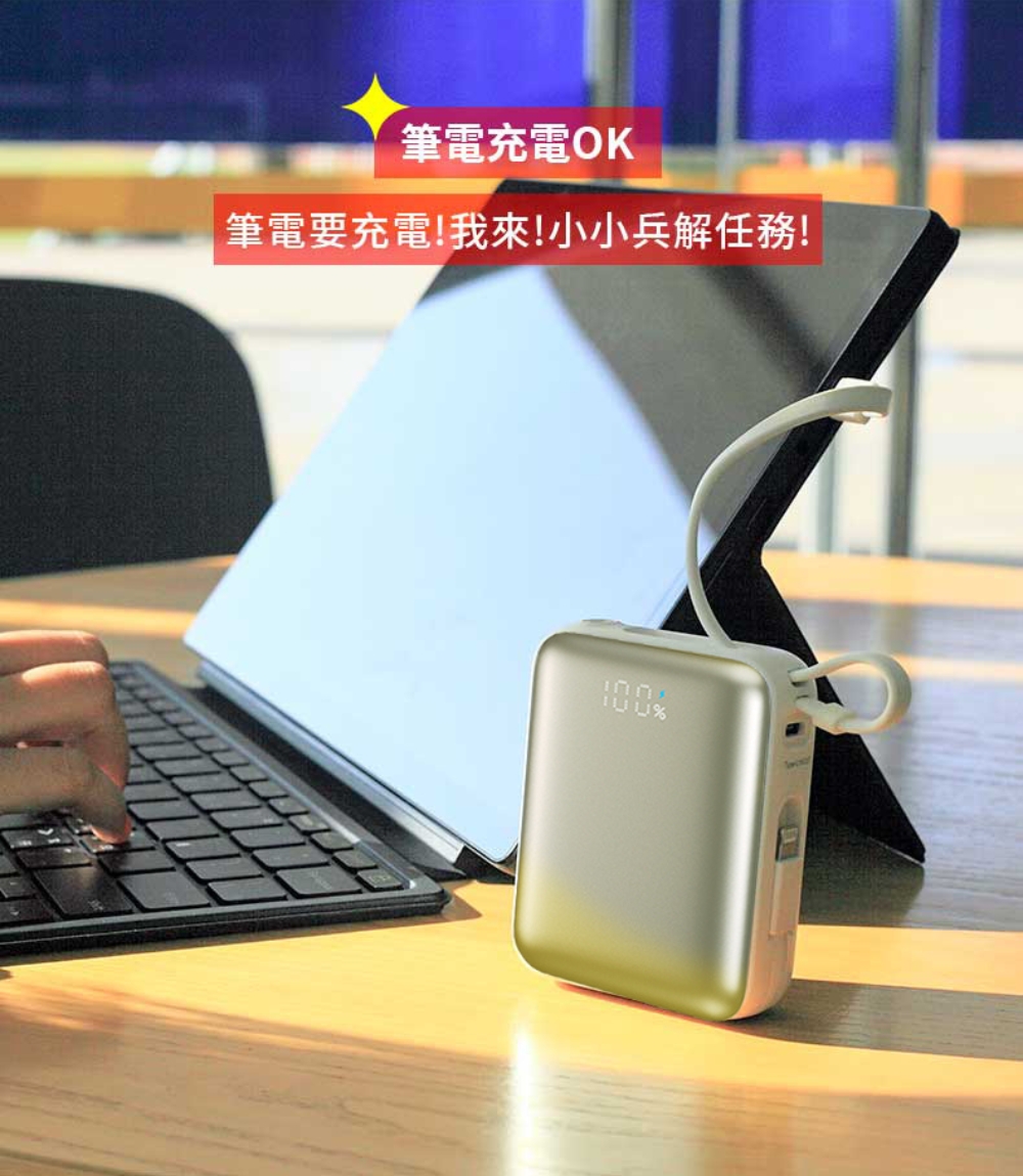 A-mego AB100 MINI-2 10000mAh 22.5W 超輕巧自帶雙線行動電源_機身有標示瓦時 (Wh) | 蝦皮購物
