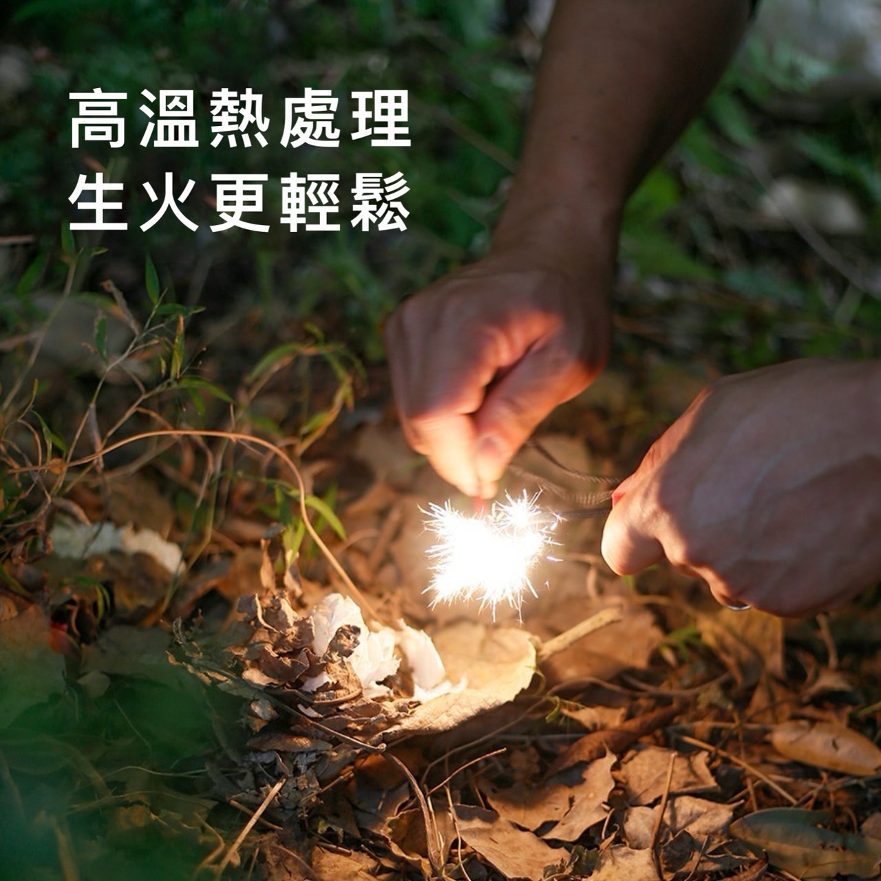打火棒 鎂棒 打火石 戶外生火 現貨+發票【野露拾築】 生火工具 野營工具 生火石 野炊 露營 戶外 登山 | 蝦皮購物