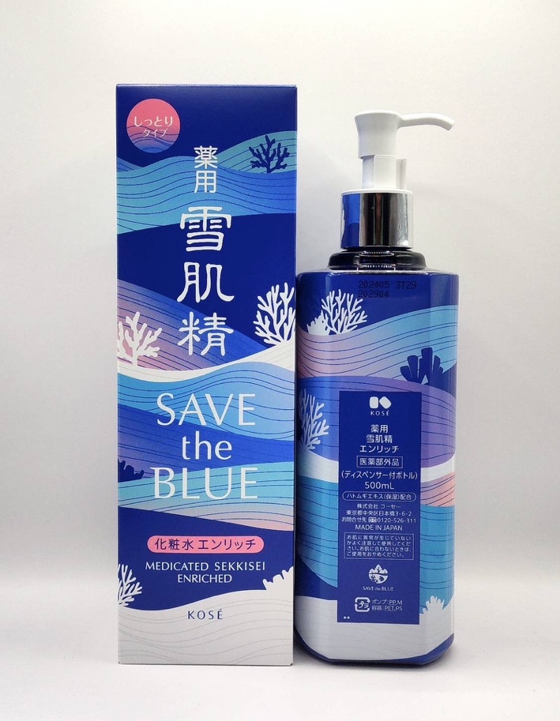 高絲雪肌精500ml 極潤型(SAVE the BLUE擁抱海洋版) | 蝦皮購物