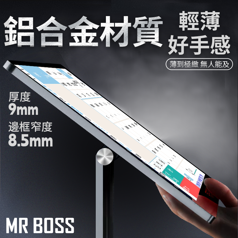 15.6“大螢幕POS機收銀機櫃台結帳收款收錢付費買單電子發票明細收據手機點單自助點餐連鎖加盟餐飲咖啡奶茶飲料自助餐零售 | 蝦皮購物