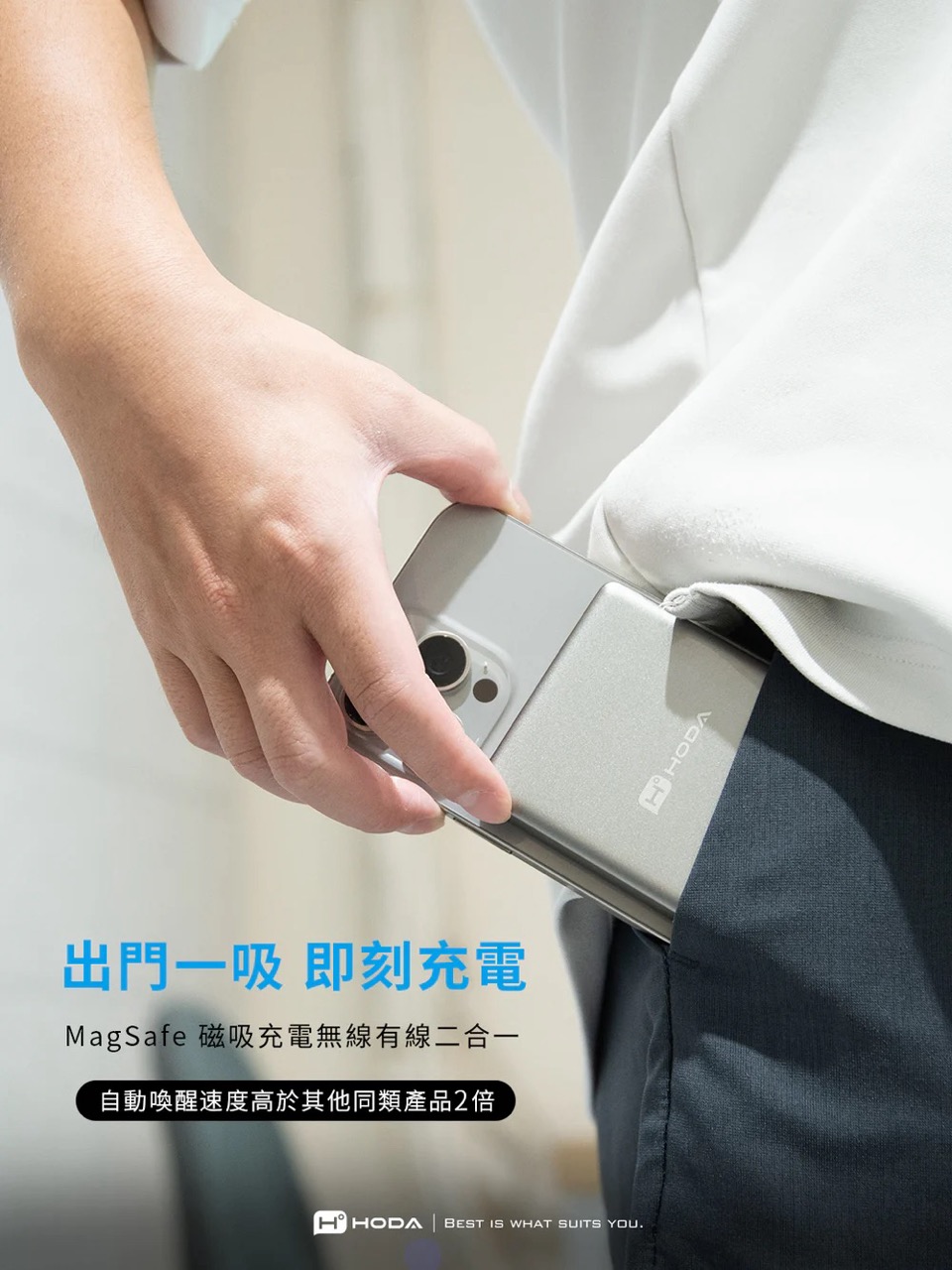 隔日到貨 hoda 磁吸 iPhone 16 Pro Max 15 14 13 磁吸式行動電源 | 蝦皮購物