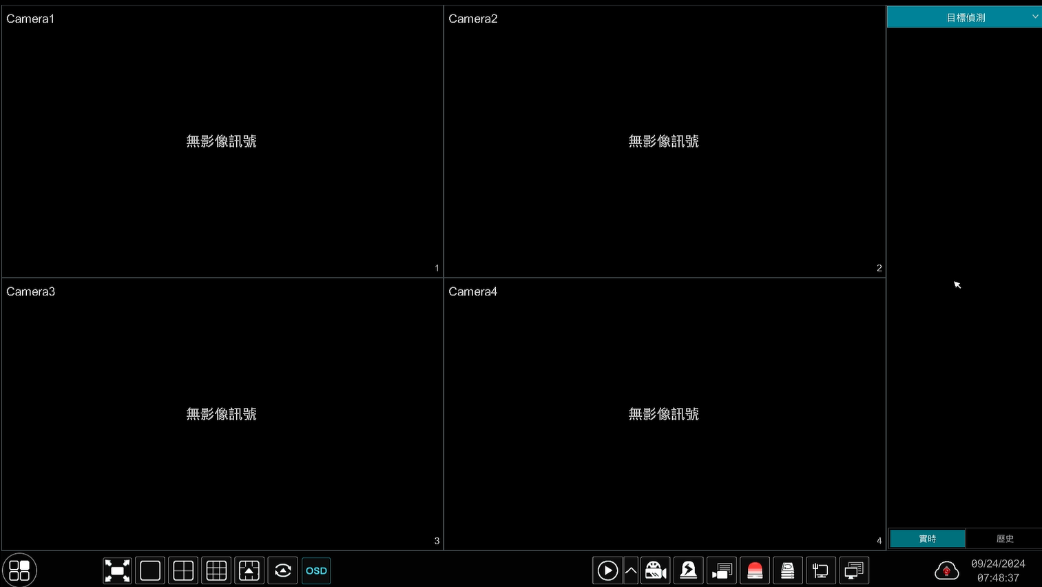 SuperLive Plus 500萬 DVR 5MP IPC XVR 4 8 16 數位 監控 主機 錄影 智能 遠端 | 蝦皮購物