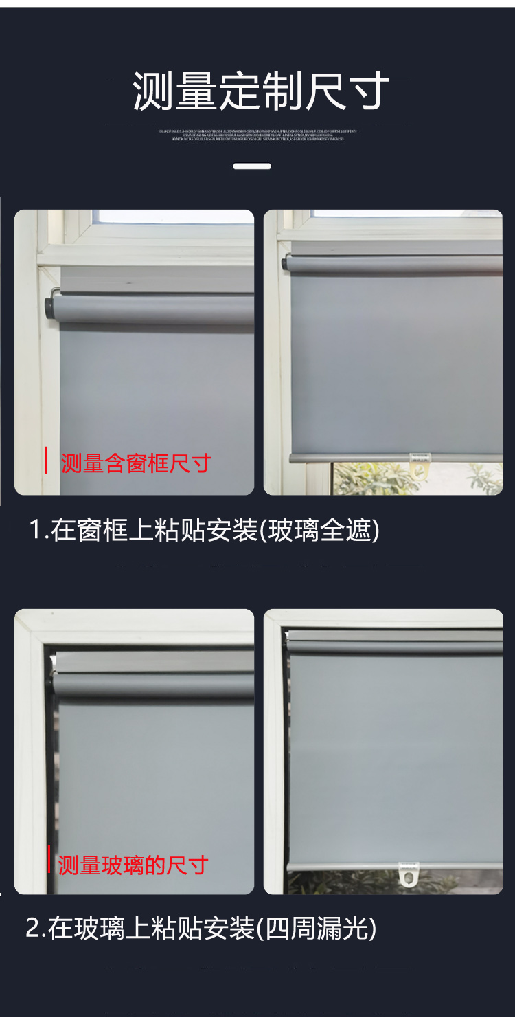 精品🔥自動回彈免打孔捲簾 全遮光遮陽窗簾 卷拉式掛鉤粘貼彈簧捲簾 免打孔彈簧捲簾窗簾 自動上升窗簾 免打孔卷簾 可隨停 | 蝦皮購物