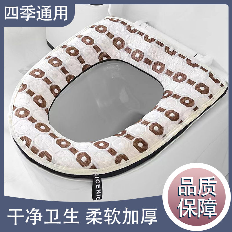 馬桶座墊圈 馬桶坐墊 馬桶坐墊 馬桶坐墊圈 馬桶套 馬桶墊 馬桶坐墊套 四季通用馬桶墊四季通用拉鏈式馬桶坐墊透氣夏天坐便 | 蝦皮購物