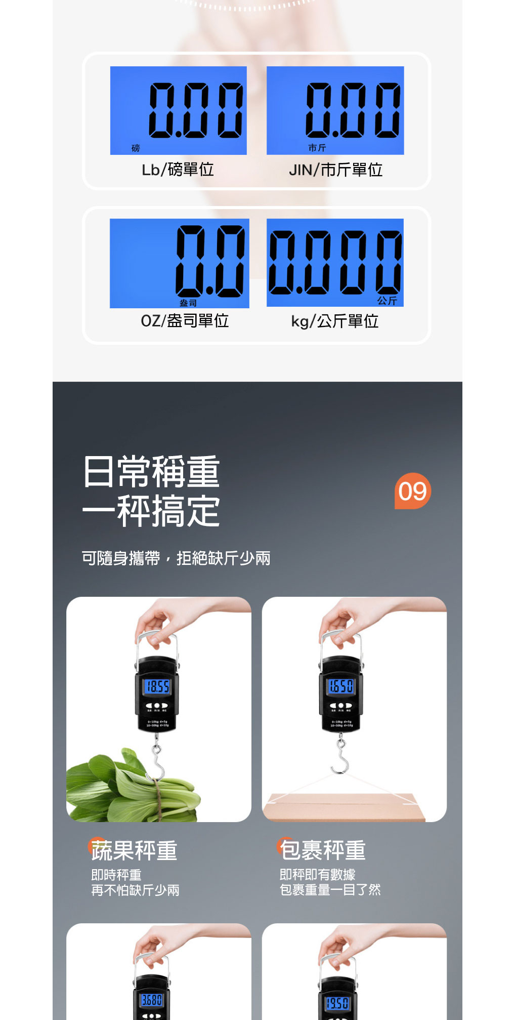 手提電子秤 吊秤 秤重機 秤重器 行李秤 電子秤重機 秤子 磅秤 電子吊秤 電子磅秤 秤重行李箱 秤 電子秤 測重行李箱 | 蝦皮購物