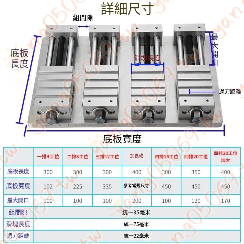 【優品】CNC銅公夾具 多工位夾具 批士平口鉗臺 鉗電腦鑼底板cnc加工16MM 非標定制 工裝夾具 /9A*/廠家直銷 | 蝦皮購物
