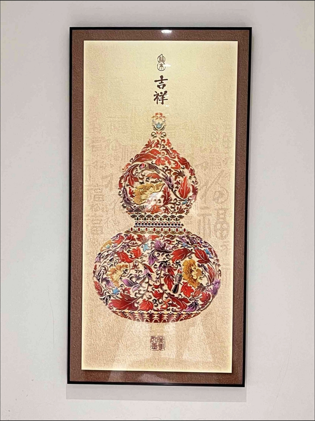 掛軸葫蘆圖 葫蘆掛畫免運】入戶玄關裝飾畫福祿吉祥圖過道壁畫新中式掛畫玄關