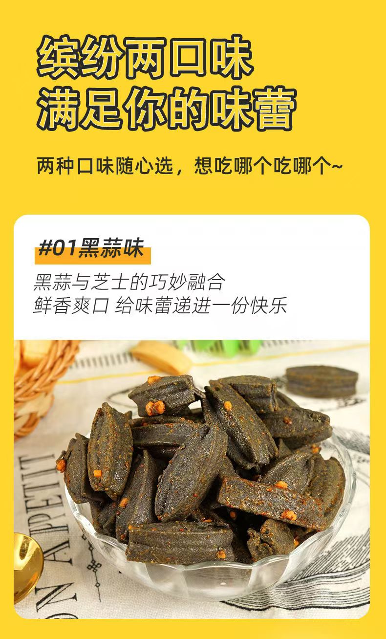 【新貨有售~】濃郁芝士脆解饞小零食空心脆煙熏芝士棒芝士起司薯條 | 蝦皮購物