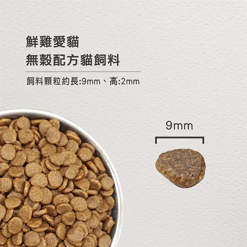 【饅頭貓寵物】Orijen 歐睿健 無榖貓糧 貓飼料 | 蝦皮購物