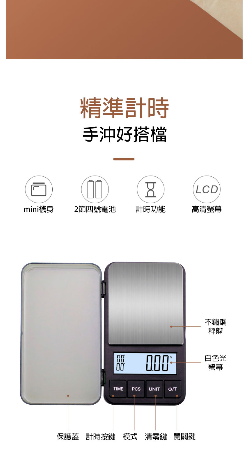 電子磅秤 電子秤 秤 秤重機 微量秤 精密電子秤 黃金秤 秤重器 食物電子秤 咖啡電子秤 手沖咖啡電子秤 電子秤重機 | 蝦皮購物