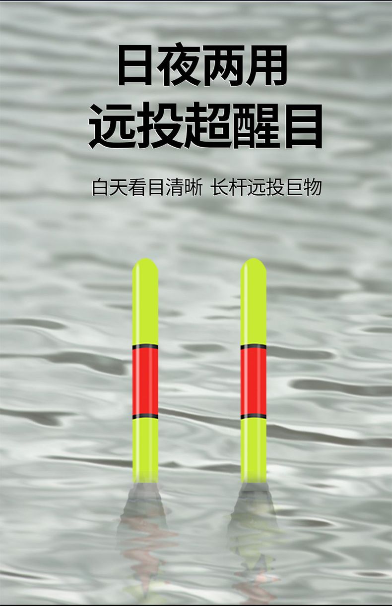 台灣出貨 遠投浮標 納米浮標 磯釣浮標 電子浮標日夜兩用浮標 超亮醒目夜光浮標 咬鉤變色浮標戶外垂釣標 釣魚浮標 | 蝦皮購物