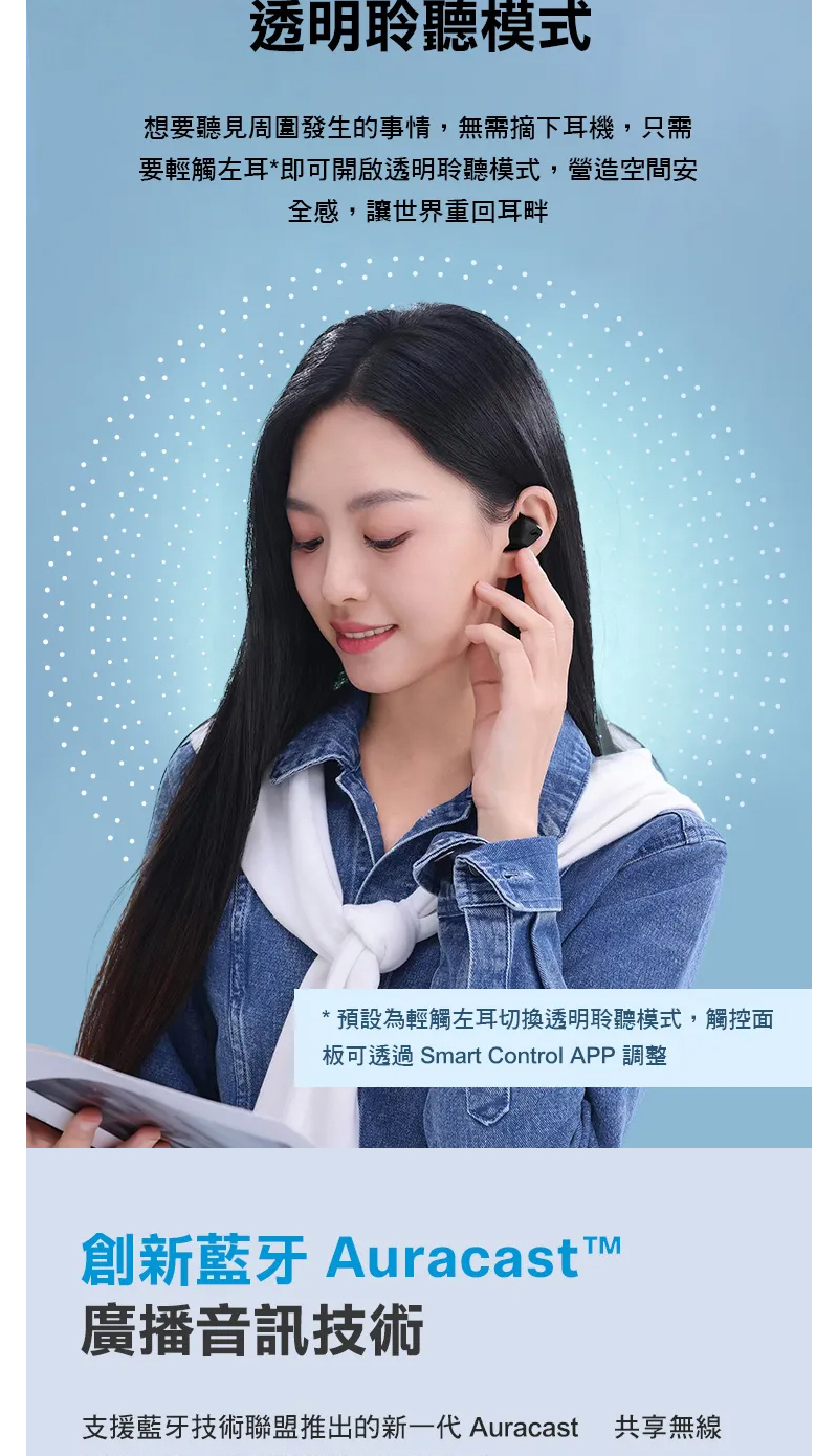 森海塞爾 Sennheiser ACCENTUM True Wireless 降噪真無線藍牙耳機.台灣公司貨 | 蝦皮購物